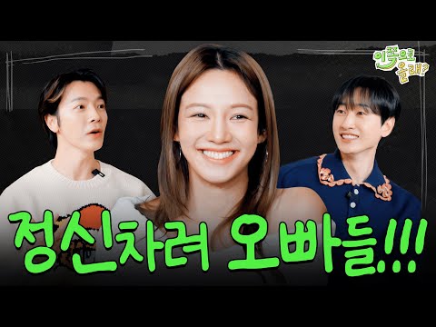 [EN] Old Stories That Went Way Too Far | EP.14 Girls' Generation HYOYEON | Hey, Come here S3