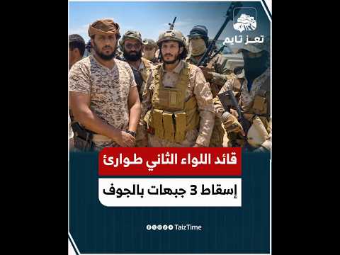 Yemeni Windows Media