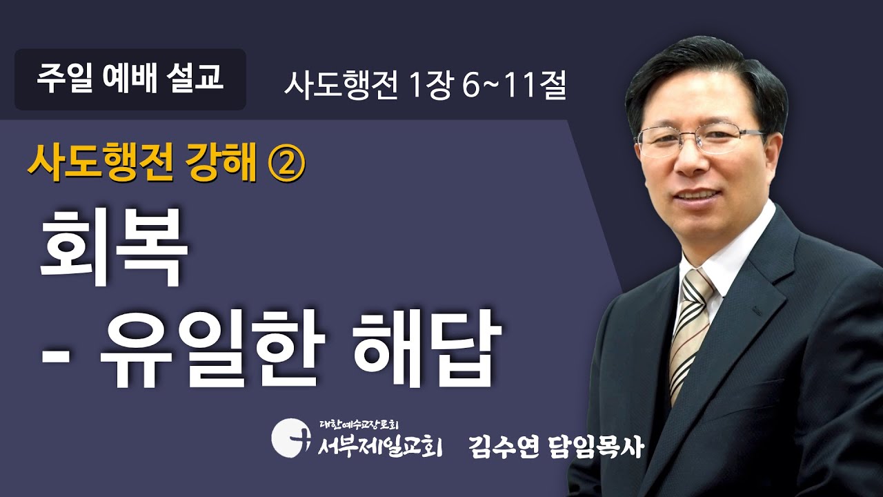 설교기본이미지