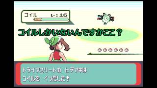 #7 【ポケモン】MASAのゲーム実況「ポケットモンスター エメラルド」あっかるい電撃オヤジ！VSキンセツジムのテッセン