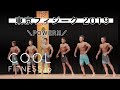 【速報!】2019東京選手権大会フィジーク決勝【ハイレベル】