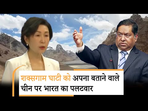 Kashmir की Shaksgam Valley को China ने बताया अपना इलाका, Congress बोली- मोदी जी लाल आंख का क्या हुआ Kashmir की Shaksgam Valley को China ने बताया अपना इलाका, Congress बोली- मोदी जी लाल आंख का क्या हुआ