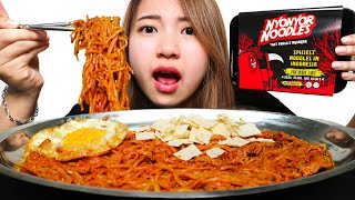 Download lagu THE TORTURE OF MUKBANG MIE NYONYOR || THE SPICYNESS MAKES YOU CRAZY mp3 Download lagu THE TORTURE OF MUKBANG MIE NYONYOR || THE SPICYNESS MAKES YOU CRAZY mp3
