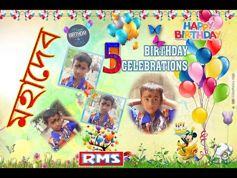 Le Paglu Dance(Happy Birthday Video Song)