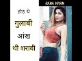 Sana Khan Sana Khan Tik Tok Sana Khan Musically Sana Khan Instagram Sana Khan Video 796