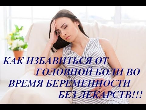Чем снять воспаление и боли в суставах Боли в кишечнике и боли в спине
