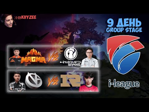 🔴 i-League Day 9: MagMa vs Invictus Gaming 👉 Vici Gaming vs RNG | @KVYZEE