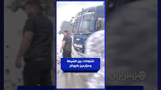 اشتباكات بين الشرطة ومزارعين تغلق الطرق في جزيرة كريت احتجاجا على تأخر صرف إعانات الاتحاد الأوروبي thumbnail