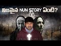 WHAT IS THE REAL STORY OF NUN V R RAJA V R FACTS THE NUN MYSTERY TAMADA MEDIA