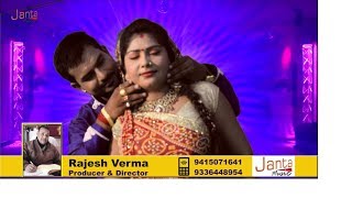 Download lagu Bhauji Ghundta Utha Ke - By - Janta Musical And Pictures mp3 Download lagu Bhauji Ghundta Utha Ke - By - Janta Musical And Pictures mp3