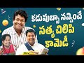 Comedian Satya Best Comedy Scenes Satya Back To Back Comedy Scenes Best Telugu Comedy Scenes