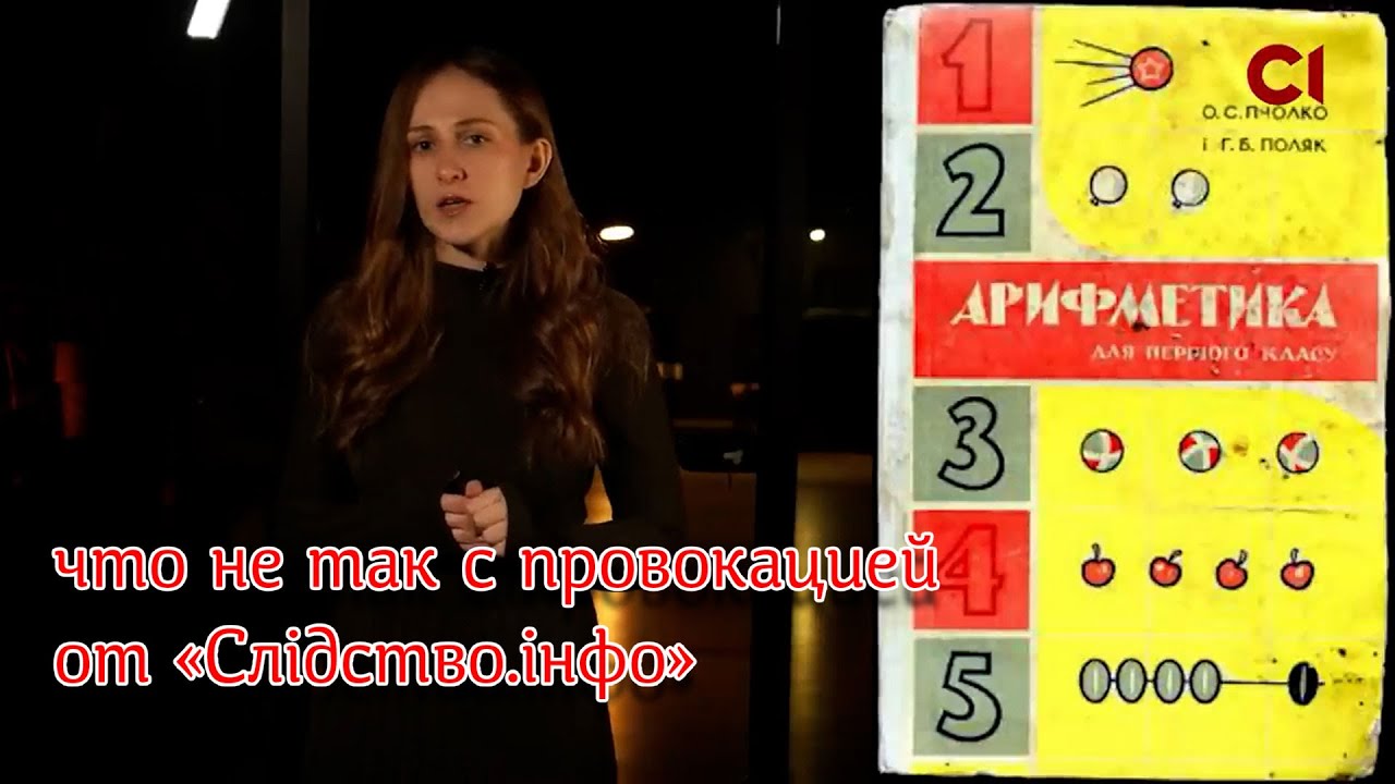 Как пропагандистам православный родительский клуб помешал. Что провокато