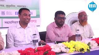 ভূমি সেবা মেলা ২০২৬