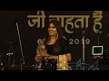My Heart Is Beating RANG E MAHFIL Shifa Ansari Preeti Sagar