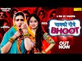 Chaki Niche Bhoot Official Song Sapna Choudhary Renuka Panwar Sarthak Chaudhary Haryanvi Songs