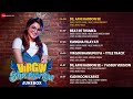 Virgin Bhanupriya Full Album Urvashi Rautela Gautam Gulati