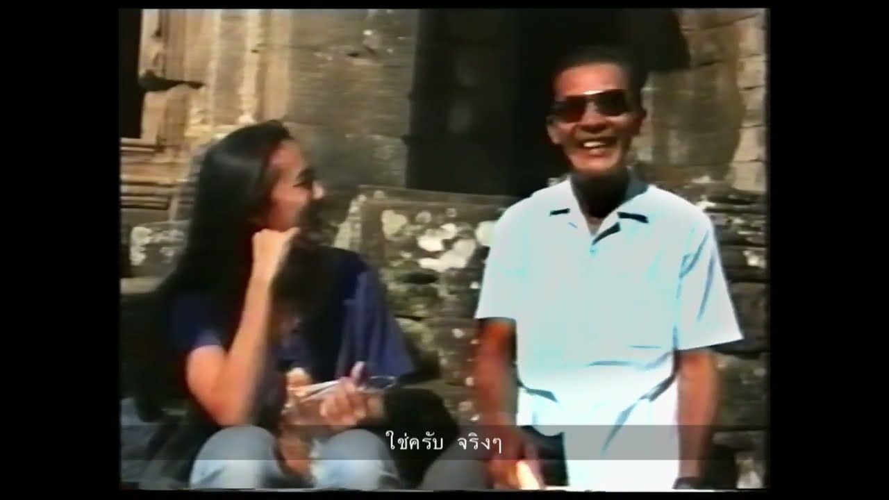 Casino Cambodia — Official Trailer