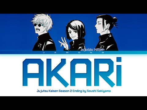 Jujutsu Kaisen Season 2 - Ending FULL "AKARI" by Soushi Sakiyama (Lyrics)