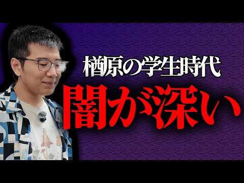 芸人に中学時代の思い出TOP3を聞いたら何も出てこなかった。【ヤーレンズ】