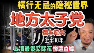 Re: [問卦] 美國政府是怎麼看待台灣