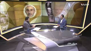 ويبقى الأثر 3 | 13. مذكرات الأسير حسن سلامة.. خمسة آلاف يوم في القبر | محمد إلهامي image