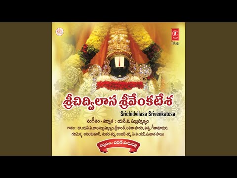 Yededu Janmalaku — watch video