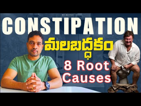 8 Root causes for Constipation | GUT health and Constipation | SIBO SIFO Constipation @MrMadhav