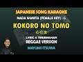 Kokoro No Tomo Karaoke Mayumi Itsuwa Japanese Song Reggae Version Female Key