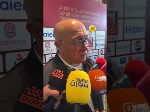 فتحي جمال يوجه رسالة للعصبة ويكشف برنامج إعداد لاعبي 2030