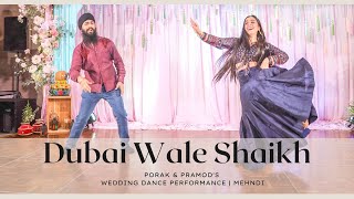 Dubai Wale Shaikh || Porak &amp; Pramod&#39;s Wedding Dance Performance | Mehndi