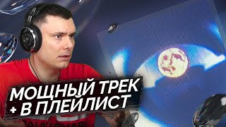 Медиа рецензия