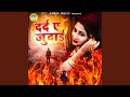 Bahot Ro Rahe Hai Tumhe Yaad Karke