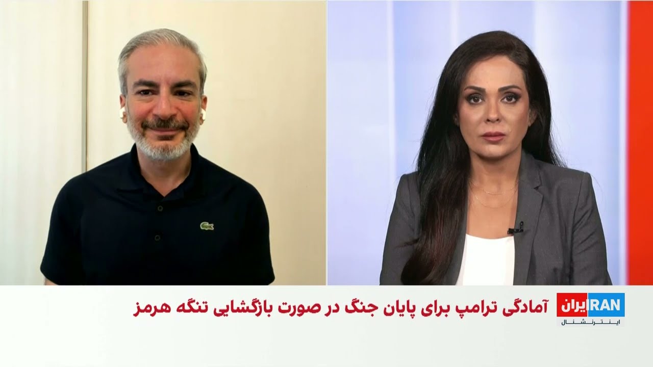 آرش آرامش: ترامپ ممکن است از توافق بر سر تنگه هرمز هم عقب‌نشینی کند