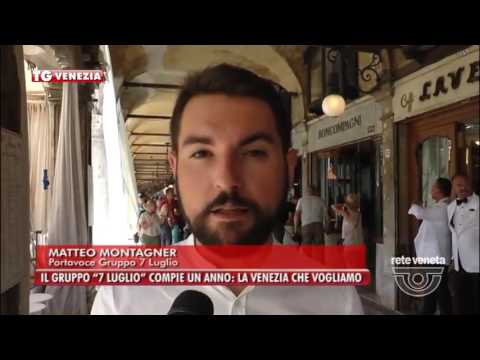 TG VENEZIA (08/07/2016) - IL GRUPPO “7 LUGLIO” COMPIE UN ANNO: LA VENEZIA CHE VOGLIAMO