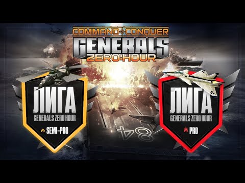 Матчи Semi-pro и PRO лиги - Its vs Nur | Its vs Srusis | TumStep vs Sonic | THEGAME vs Sonic | ZH