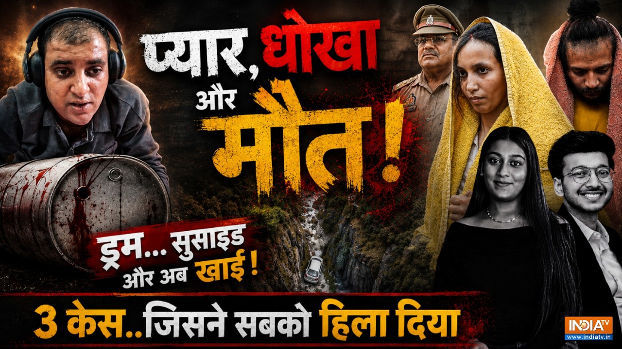 Pune Ketan Agarwal Case: सौरभ, अतुल सुभाष, राजा के बाद अब केतन ! आखिर कब