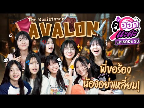 คลิกเพื่อดูคลิปวิดีโอ