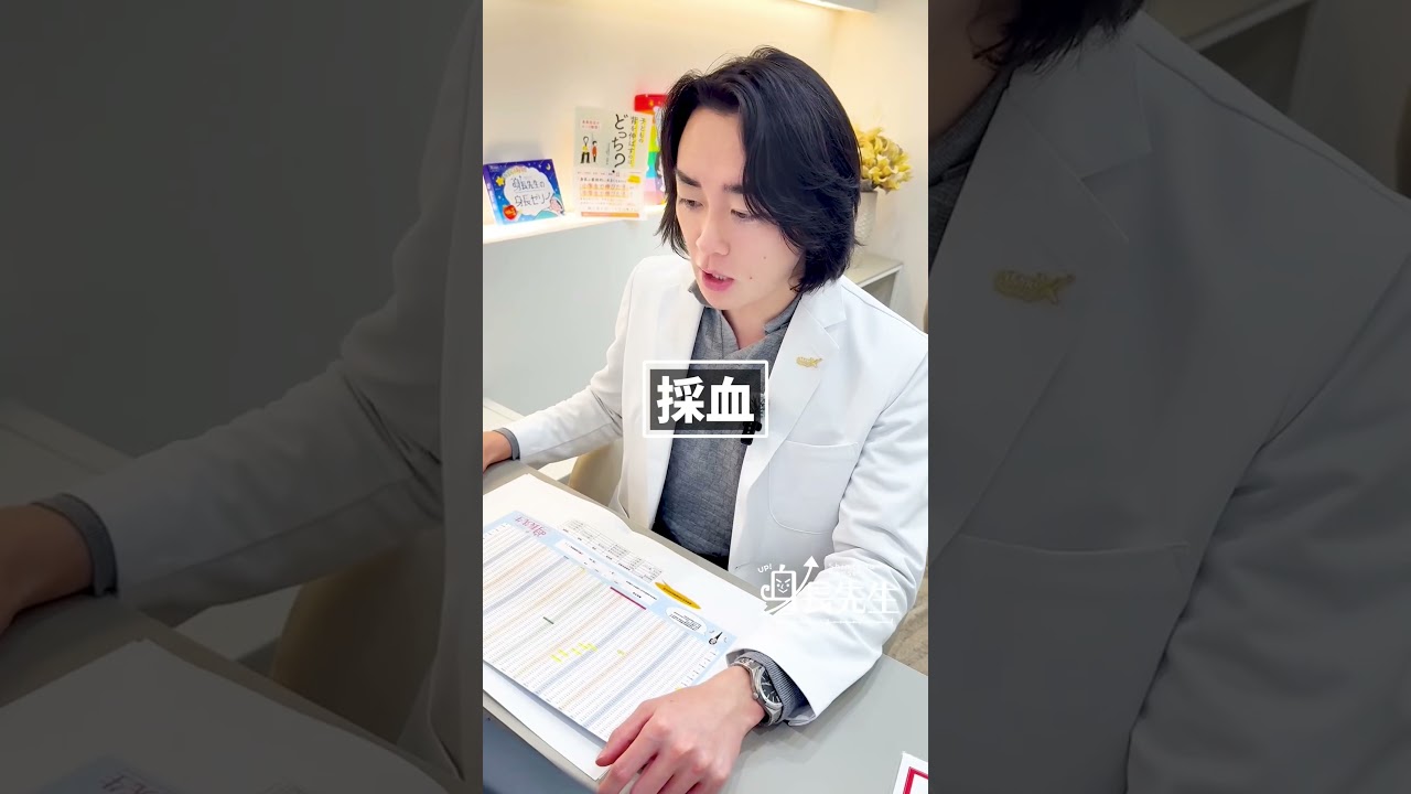 【E判定】11歳9ヶ月男の子 #身長先生の身長診断父👨186㎝＋母👩151㎝の“かなり身長差があるご両親”🧑‍🧑‍🧒そのお子様の身長は？！ #身長先生 #東京神田整形外科クリニック