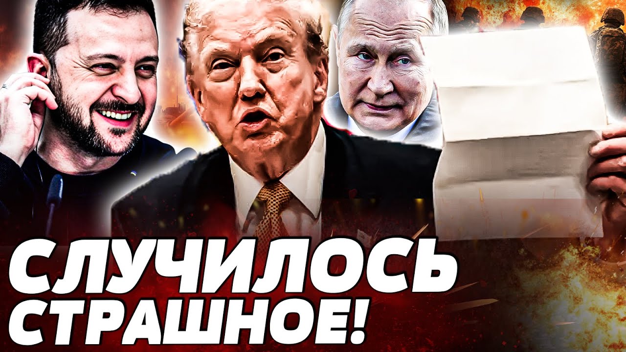 🔥ТРАМП АДСКИ ВЫПАЛИЛ: ТАКОГО ПУТИНУ НЕ ПРОСТЯТ! ЕВРОПА ПОШЛА ВА-БАНК: УКРАИН