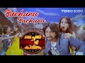 Bachchanu Bachchanu Video Song BACHCHAN Kiccha Sudeep Khader Hassan