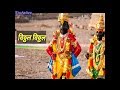Chandra Bhagechya Tiri Whatsapp Status Ashadi Ekadashi Status 2020 Chandra Bhagechya Tiri Status