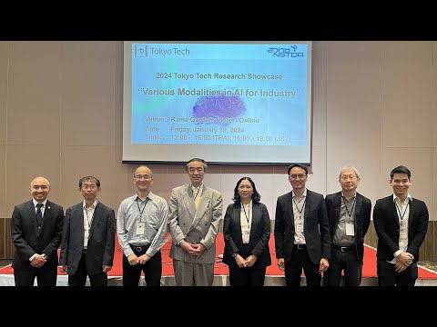 2023年度東工大リサーチ・ショーケースをハイブリッドで開催