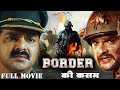 Border Ki Kasam Latest Full Movie Pawan Singh Kajal R Khesari Latest Bhojpuri Action Movie