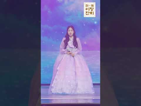 [4K세로직캠]김태연 시절인연 화요일은 밤이 좋아 무편집 초고화질 세로직캠