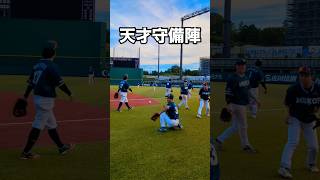 ムコウズ天才守備陣の美しいプレー #shorts