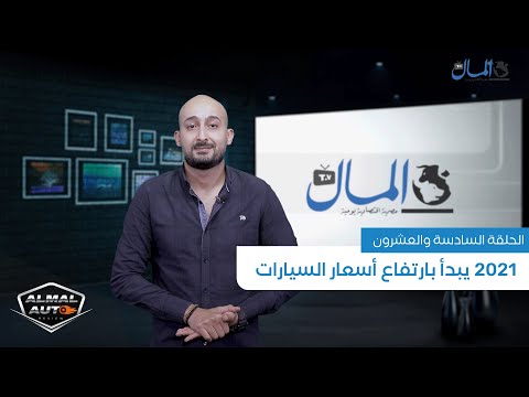تجربة قيادة دي إس 7 كروسباك | المال أوتو ريفيو | الحلقة 26