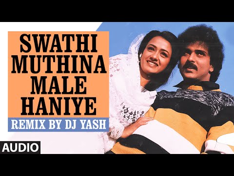 Swathi Muthina Male Haniye Remix  || Lahari Sandalwood Remix Vol 1 || Remix By DJ Yash