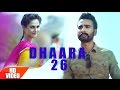 Dhaara 26 (Full Song) | Hardeep Grewal | Latest Punjabi Song 2016 | Speed Records