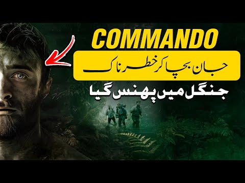 SARFAROSH 2.0 EP 43 - Commando Imran Trapped In The Most Dangerous Jungle In India - Roxen Original