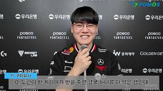 [閒聊] 沒有比賽時的T1在做什麼